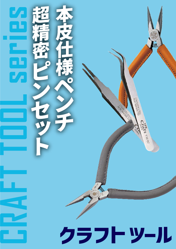 【特価商品】 Tools D201-7CSTA ラインスマンプライヤー 特価商品】Klein Tools D201-7CSTA ラインスマンプライヤー 【公式通販】