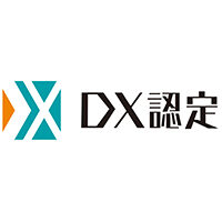 DX認定